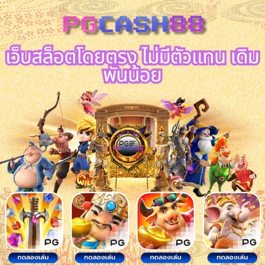 สล็อตเว้บทดลอง