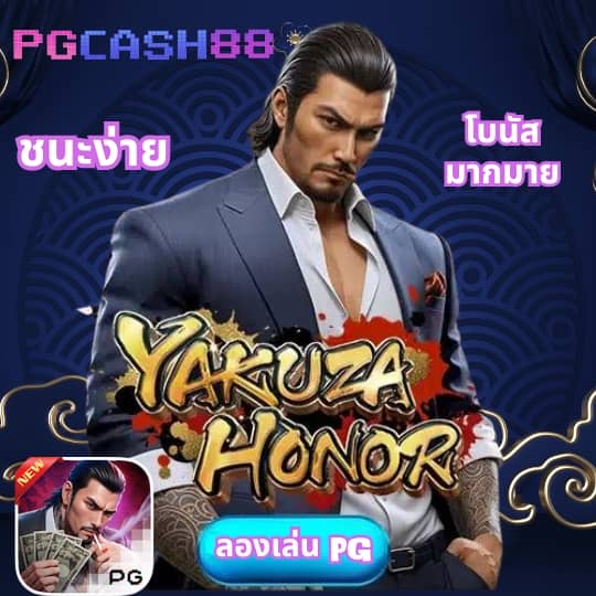 สล็อตเว้บทดลอง