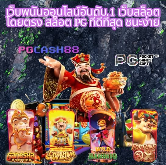 สล็อตเว้บทดลอง